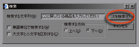 【昭和レトロ】おとぼけライオンマット 押すと音が鳴る